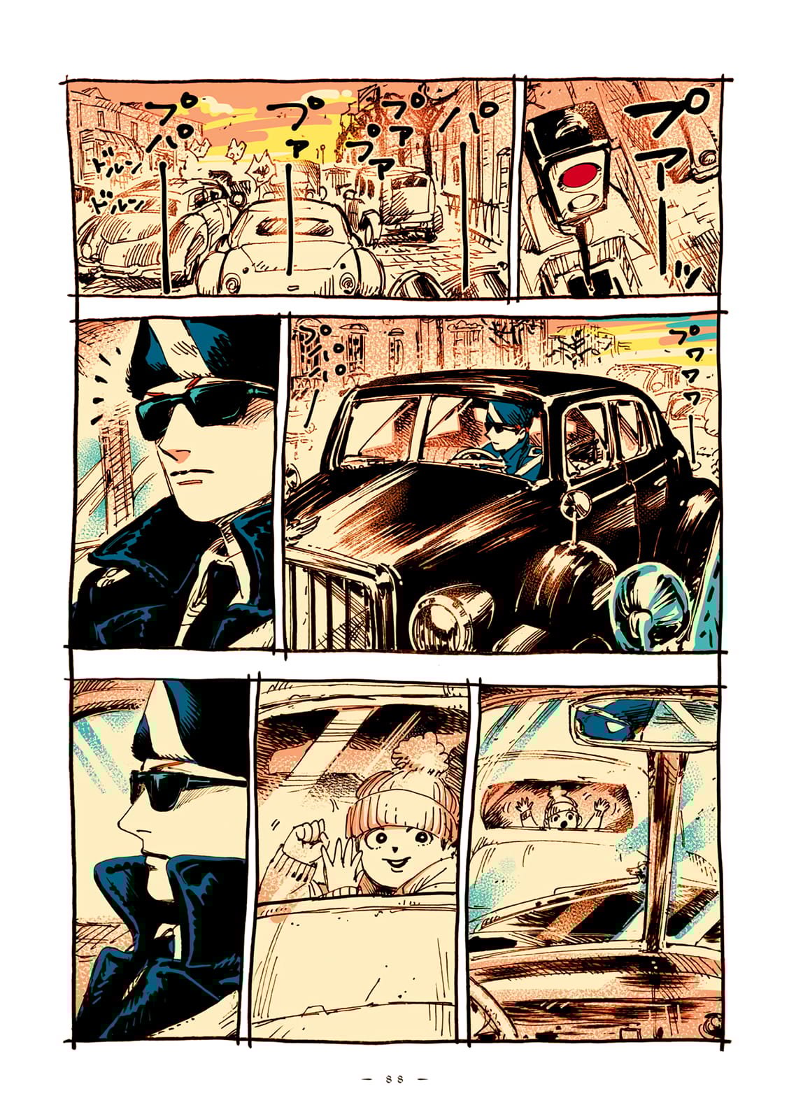 Veil, Chapter 34 image 03